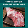 【发出后不支持拦截退货】牧森甄 乌珠穆沁旗草原猪肉羊肉牛排混装礼盒1399型 6700g 商品缩略图2
