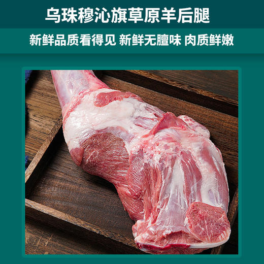 【发出后不支持拦截退货】牧森甄 乌珠穆沁旗草原猪肉羊肉牛排混装礼盒1399型 6700g 商品图2