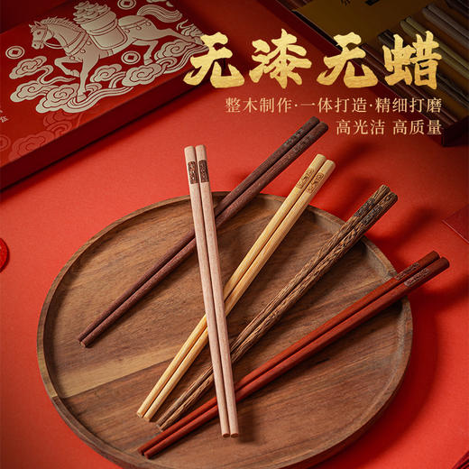 木雅轩 五木分食礼盒装 筷子健康分餐10双装 商品图1