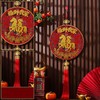 福字挂饰大2026马年福到我家入户门挂件新年用品过年福字门挂 商品缩略图0