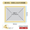 1200片平面拼图框 W1066 实色框 原木色 商品缩略图0