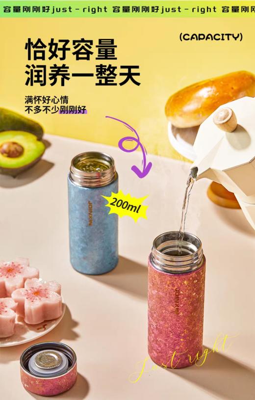 【虎牌】B7F 庄信纯钛玲珑杯 商品图4