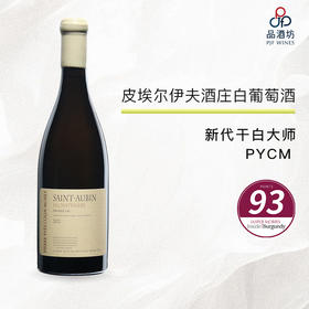 Pierre Yves Colin Morey Saint Aubin 1er Cru Chateniere 2022