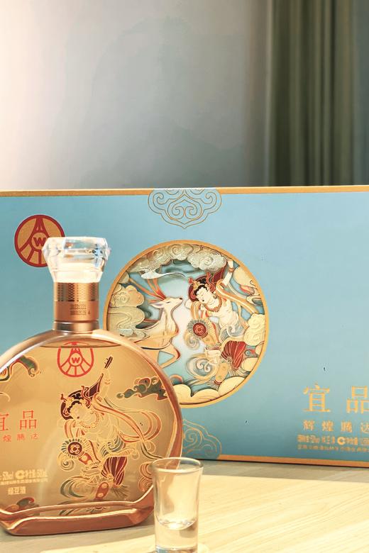 五粮液仙林生态宜品辉煌腾达敦煌仙女图礼盒装酒 商品图1