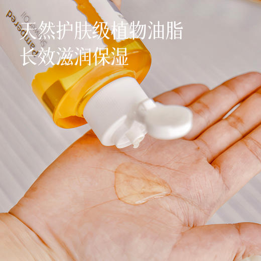 【下单送沐浴球1个】以油溶油沐浴油 0皂基 温和清洁不伤肤 洗完整个卫生间都是香的~湖州仓 商品图3