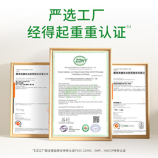 宝贝易餐Herlanze茅根竹蔗饮100ml 商品图9