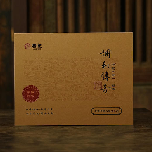 调和传奇 | 150周年礼献 | 瑞鹤三合一·特调 | 新年礼盒 商品图1