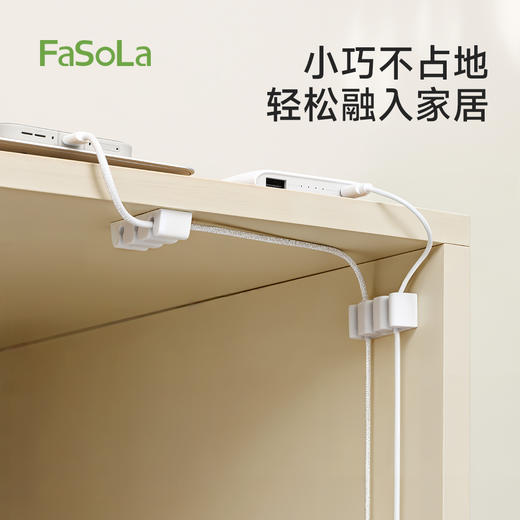 FaSoLa桌面硅胶理线器充电线卡扣墙面床头鼠标线充电线固定器收纳 商品图5