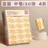 【MMK】得力橡皮7534 商品缩略图0