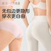 唐浅一次性内裤女无痕抗菌免洗即穿隐形不夹臀独立便携 商品缩略图3
