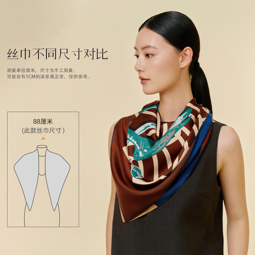 万事利“好运连连”88厘米双面印花真丝大方巾 商品图4