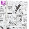 【中商原版】漫画 鬼灭之刃公式漫迷手册 鬼杀队见闻录・贰 吾峠呼世晴 台版漫画书 东立出版 商品缩略图2