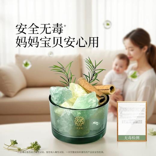 希望树晶石香薰10ml精油、160g天然晶石进口天然香精 商品图3