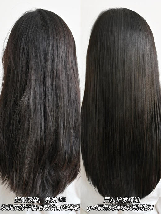 【马年限定】卡诗全新鎏光山茶花护发精油30ml/75ml/护发精油套盒75ml正装送75ml替换 修护柔顺滋养 商品图12