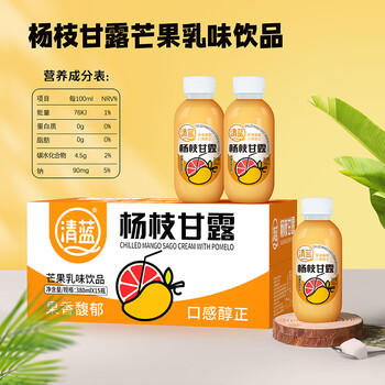 清蓝 生椰牛乳380ml*15瓶 鲜榨椰汁浓醇牛奶椰奶双蛋白饮料营养早餐奶 /水饮冲调 /饮料 /植物蛋白饮料 商品图4