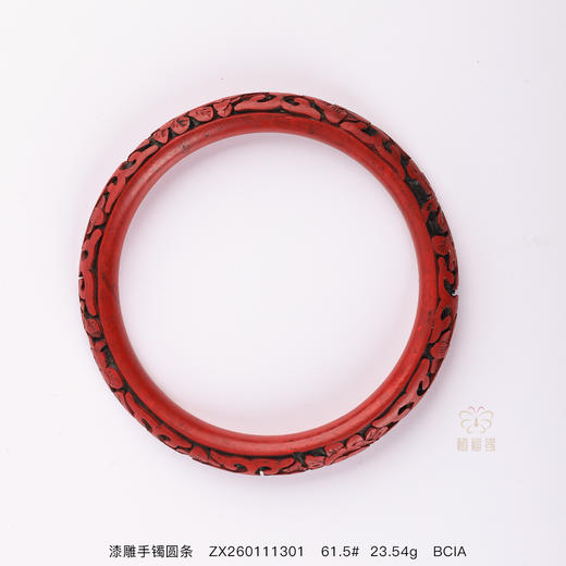 【鸿运绵长】漆雕手镯圆条   ZX260111301 商品图3