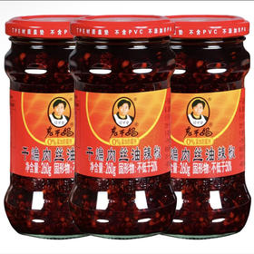 老干妈干煸肉丝油辣椒260g（仅供济南市区）