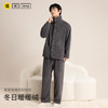 印篱YINGLI秋冬新款 珍贝绒翻领休闲家居服套装 男女款 商品缩略图7