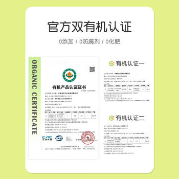 长白山有机大米  东北大米 火山岩 真空包装 5斤 当季年新米上市 /粮油调味 /米 /小町米 商品图4