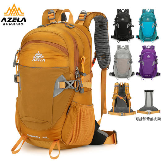 AZELA阿泽拉  新款户外多功能登山包 男女款减负护脊大容量轻便登山包 登山运动专用背包 商品图0