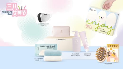 K.S. 悦己守护套装 商品图7