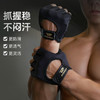 舒华健身手套护腕男防滑撸铁硬拉单杠运动器械引体向上防起茧S321 商品缩略图1