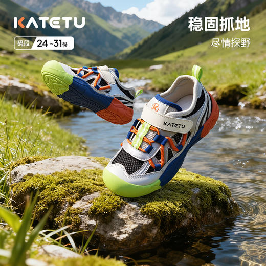 卡特兔童鞋户外儿童运动鞋2026年春季新品防滑网眼透气徒步登山鞋 商品图1
