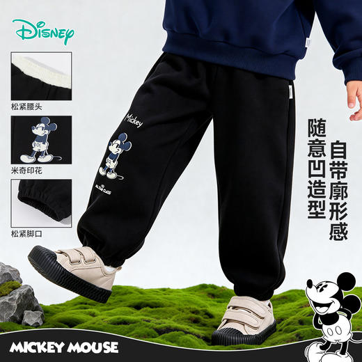 迪士尼（Disney）男童裤子春秋新款儿童时髦运动长裤小童户外休闲耐磨卫裤ZD1FK024 商品图1