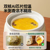 一刻间微压电炖锅小型宝宝专用米油辅食锅YKJ023 商品缩略图2
