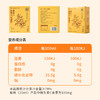 合兰仕婴幼儿刺梨VC特膳饮200ml(10ml×20) 商品缩略图8