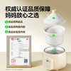 一刻间微压电炖锅小型宝宝专用米油辅食锅YKJ023 商品缩略图5