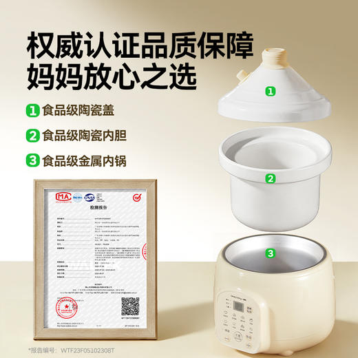 一刻间微压电炖锅小型宝宝专用米油辅食锅YKJ023 商品图5