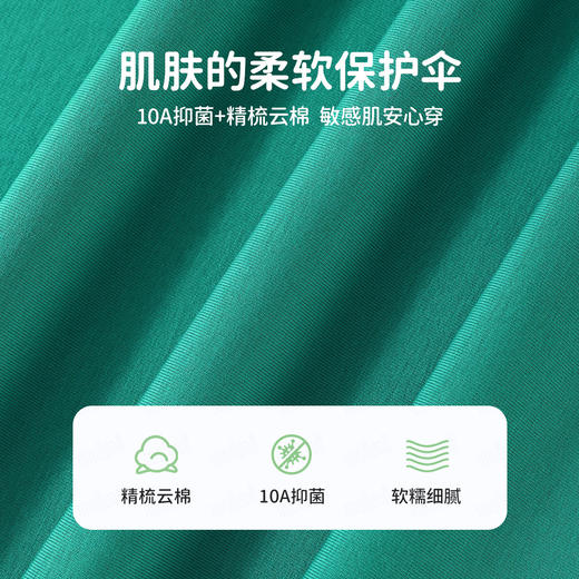 【90-140】【MQDmini】男童春秋长袖T恤中小童抑菌撞色上衣 商品图4