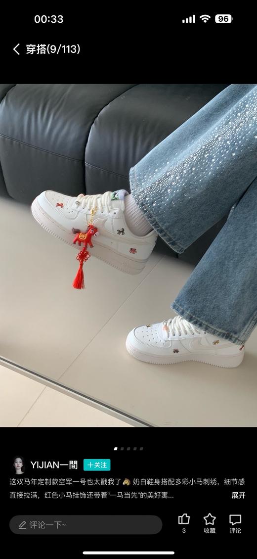 NK空军26年马年限定款 商品图4