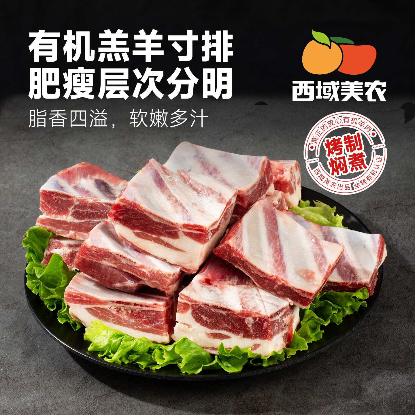 【已做分割，放心啦~】100% 内蒙古大草原纯正有机草饲羊肉  羔羊肉组合，多个部位任你选择，羊肉软嫩多汁  京东或顺丰随机发货