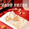 潘祥记官方旗舰店【240g铁盒牛轧糖】年货礼盒 商品缩略图1