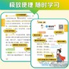26版 初中必背古诗文随身记 商品缩略图2