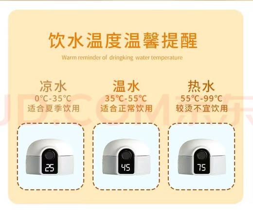 【虎牌】B7F 庄信纯钛儿童杯 商品图3