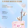 七度空间少女日用超薄纯棉卫生巾10片 QSC6110【20022426】 商品缩略图2