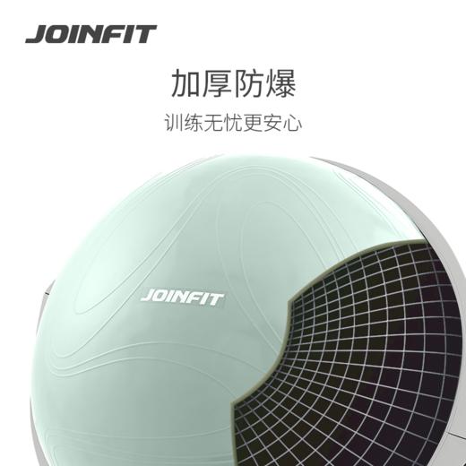 JOINFIT 半圆平衡球 商品图1