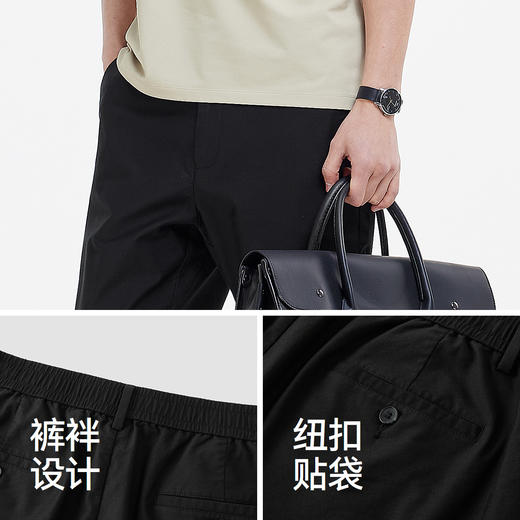 舒服裤|森马休闲裤男夏季纯色百搭九分裤通勤锥形裤半松紧腰长裤 商品图3