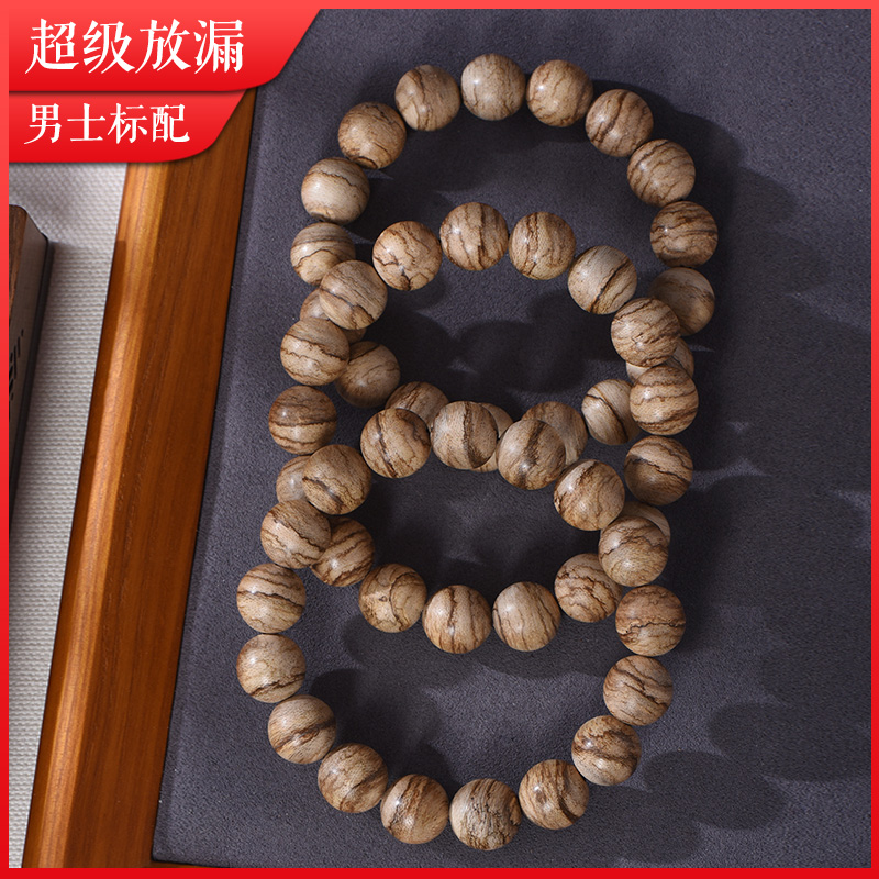 性价比之选 | 天然达拉干沉香手串 13mm*17颗 9克 SP12391