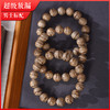 性价比之选 | 天然达拉干沉香手串 13mm*17颗 9克 SP12391 商品缩略图0