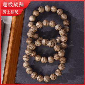 性价比之选 | 天然达拉干沉香手串 13mm*17颗 9克 SP12391