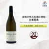 2019 Pierre Boisson Les Herbeux Bourgogne Blanc 皮埃尔布瓦松酒庄荷柏白葡萄酒 2019 商品缩略图1