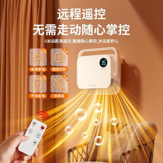 小型暖风机多功能即热式节能冷热取暖器挂壁式电暖器电暖气速热 商品图2