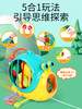 五星蜗牛塞塞乐38717 商品缩略图1