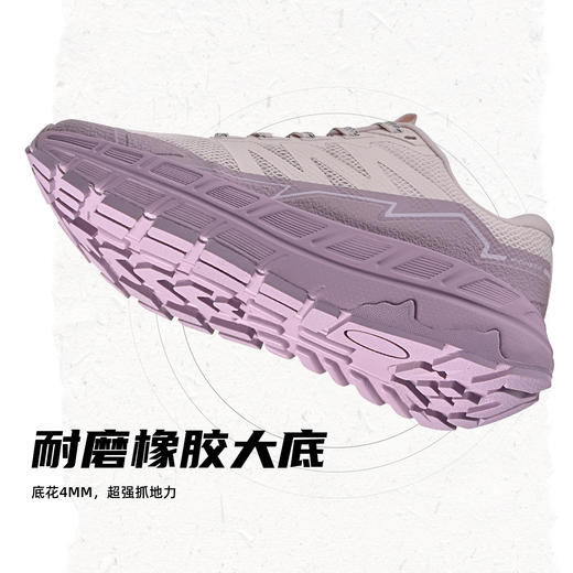 Tutwo|逐鹿Ⅱ代男女越野跑鞋 TTFLO80016M/TTFLO80016W 商品图3