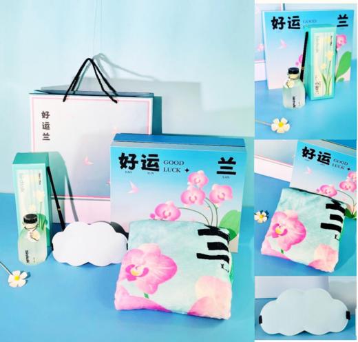 好运兰套装 商品图3