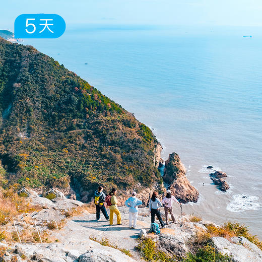 温岭海岛+雁荡山｜浙东南34公里徒步 “浙版麦理浩径” 16人小团 5日 商品图2